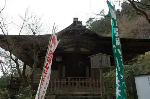 醍醐寺（上醍醐）の建物その他