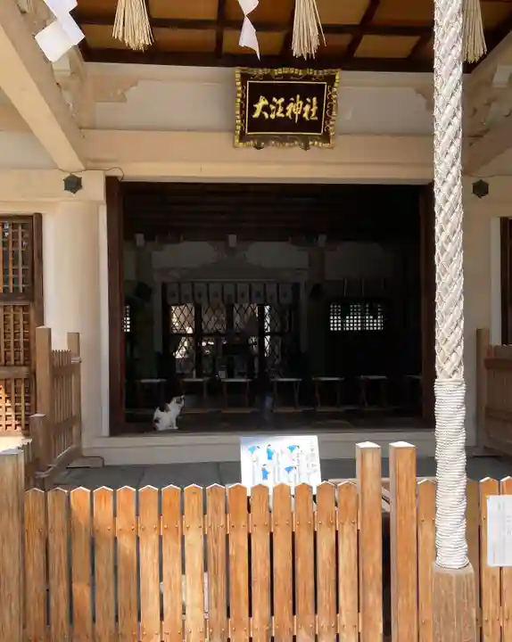 大江神社(大阪府)