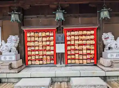 白山神社(新潟県)