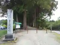 立山寺のその他建物