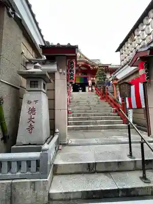 摩利支天 徳大寺(東京都)