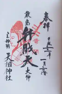 蛇窪神社の敷地内