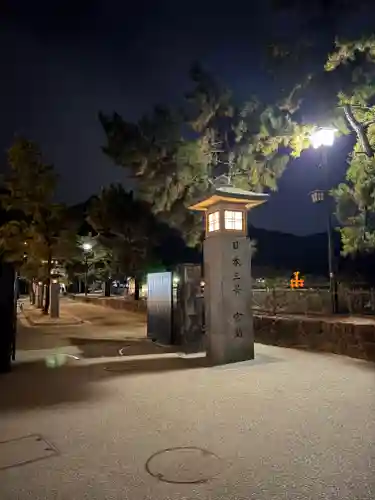 厳島神社(広島県)