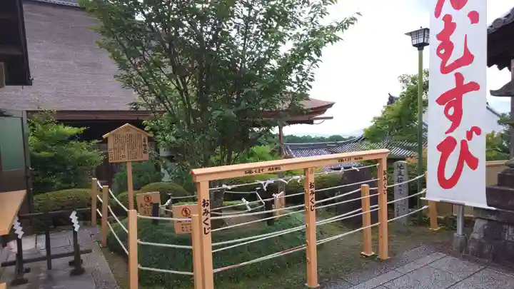 地主神社のその他建物
