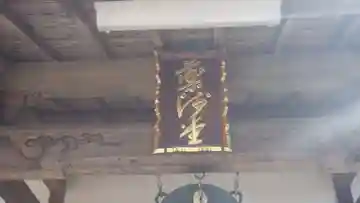 薬師堂(福岡県)