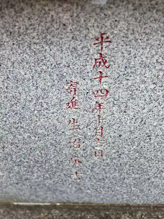 八幡大神社(東京都)