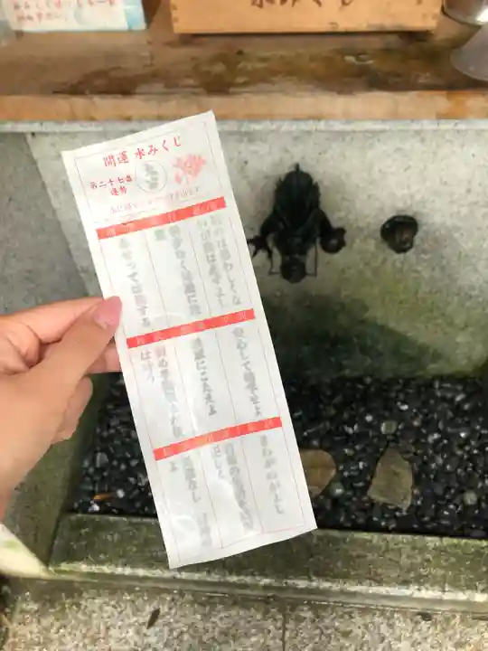 眞名井神社(籠神社奥宮)のおみくじ