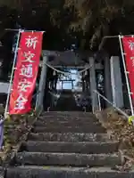 浅間神社(岩手県)