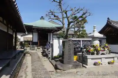 十輪院のその他建物