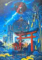 根岸八幡神社(神奈川県)