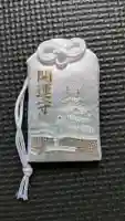 兵庫縣姫路護國神社の{uncategorized: "未分類", other: "その他", undefined: "問題あり", building: "その他建物", grave: "お墓", sacred_gate: "鳥居", guardian: "狛犬", statue: "像", buddha: "仏像", history: "歴史", nature: "自然", garden: "庭園", animal: "動物", pagoda: "塔", temizu: "手水舎", mountain_gate: "山門・神門", sanctuary: "本殿・本堂", subordinate: "末社・摂社", art: "芸術", scenery: "景色", jizo: "地蔵", ema: "絵馬", goshuin: "御朱印", omikuji: "おみくじ", items: "授与品その他", amulet: "お守り", goshuincho: "御朱印帳", eats: "食事", festival: "お祭り", votive_dance: "神楽", shichigosan: "七五三参", wedding: "結婚式", experience: "体験その他", initially: "初詣", around: "周辺", anti_infection: "感染症対策"}