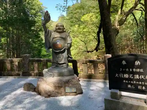 榛名神社(群馬県)