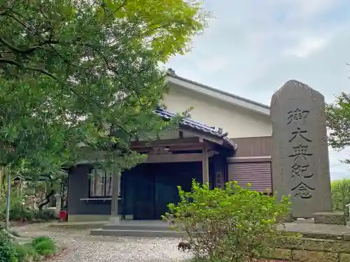 島穴神社(千葉県)