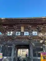 筑波山神社(茨城県)