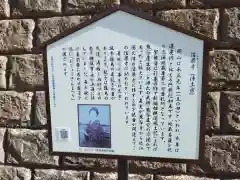 信楽寺(神奈川県)