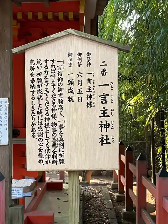 春日大社の歴史