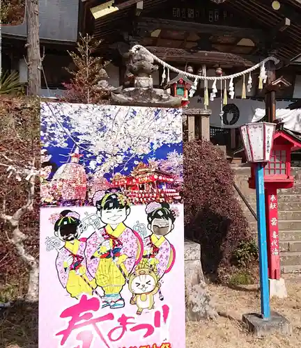 小鹿神社のその他建物