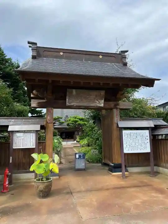 長照寺(福島県)