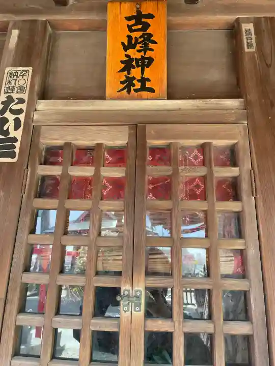 香取神社の{uncategorized: "未分類", other: "その他", undefined: "問題あり", building: "その他建物", grave: "お墓", sacred_gate: "鳥居", guardian: "狛犬", statue: "像", buddha: "仏像", history: "歴史", nature: "自然", garden: "庭園", animal: "動物", pagoda: "塔", temizu: "手水舎", mountain_gate: "山門・神門", sanctuary: "本殿・本堂", subordinate: "末社・摂社", art: "芸術", scenery: "景色", jizo: "地蔵", ema: "絵馬", goshuin: "御朱印", omikuji: "おみくじ", items: "授与品その他", amulet: "お守り", goshuincho: "御朱印帳", eats: "食事", festival: "お祭り", votive_dance: "神楽", shichigosan: "七五三参", wedding: "結婚式", experience: "体験その他", initially: "初詣", around: "周辺", anti_infection: "感染症対策"}