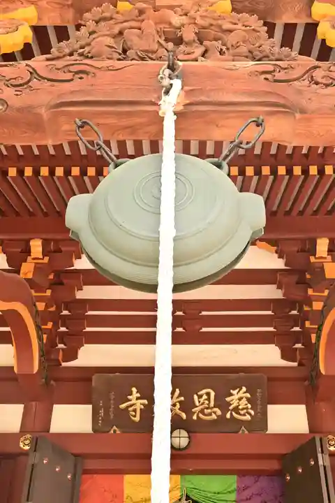 慈恩寺(埼玉県)