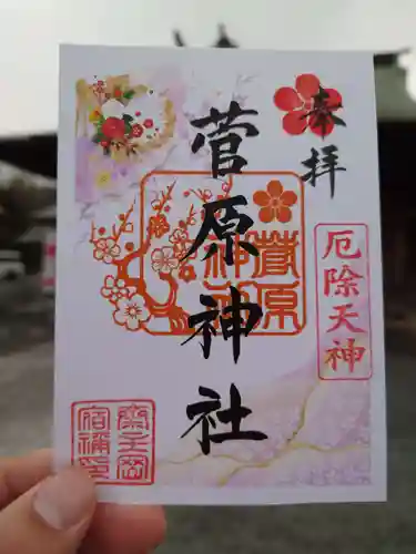 豊山八幡神社(福岡県)