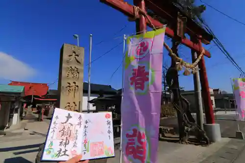大鏑神社のその他建物