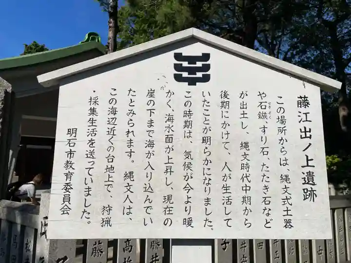 青龍神社(兵庫県)