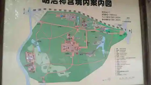 明治神宮(東京都)