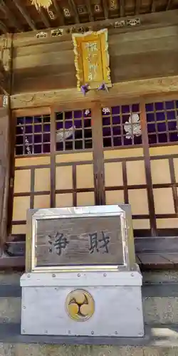 諏訪神社(神奈川県)