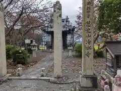 冷水寺(滋賀県)