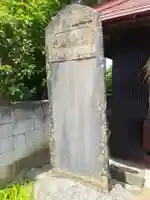 鶴ヶ居不動のその他建物