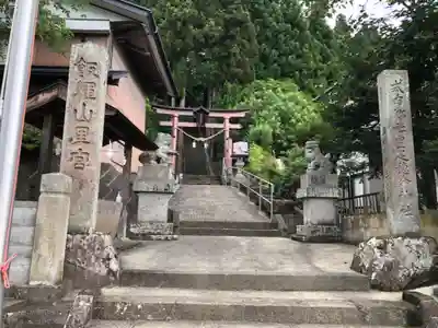 飯縄神社 里宮（皇足穂命神社）のその他建物