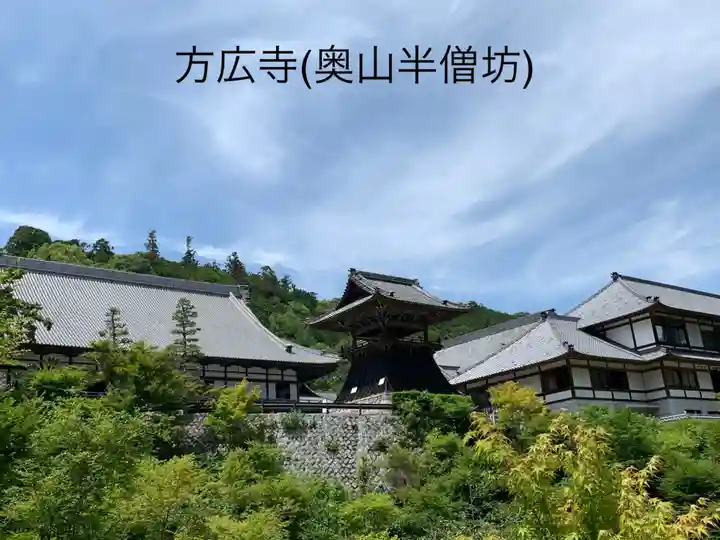 方廣寺のその他建物