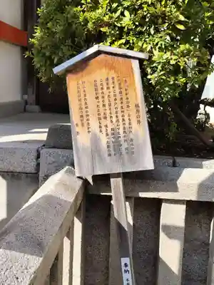 生田神社(兵庫県)