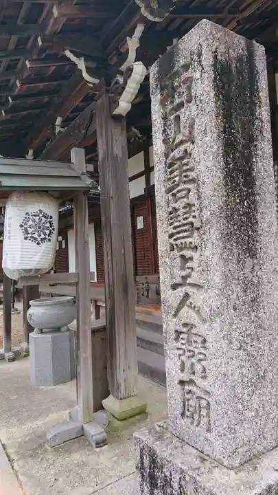 三鈷寺のその他建物