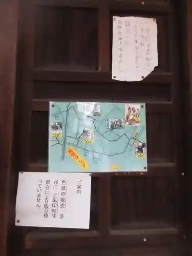 清土鬼子母神堂(東京都)