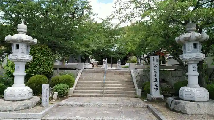 真光院西寺のその他建物