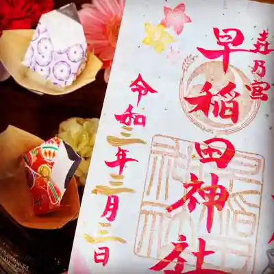 ひな祭り限定御朱印