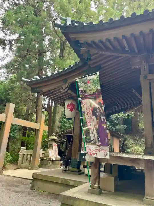 最乗寺奥の院(慈雲閣)(神奈川県)