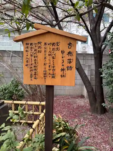 蔵前神社の{uncategorized: "未分類", other: "その他", undefined: "問題あり", building: "その他建物", grave: "お墓", sacred_gate: "鳥居", guardian: "狛犬", statue: "像", buddha: "仏像", history: "歴史", nature: "自然", garden: "庭園", animal: "動物", pagoda: "塔", temizu: "手水舎", mountain_gate: "山門・神門", sanctuary: "本殿・本堂", subordinate: "末社・摂社", art: "芸術", scenery: "景色", jizo: "地蔵", ema: "絵馬", goshuin: "御朱印", omikuji: "おみくじ", items: "授与品その他", amulet: "お守り", goshuincho: "御朱印帳", eats: "食事", festival: "お祭り", votive_dance: "神楽", shichigosan: "七五三参", wedding: "結婚式", experience: "体験その他", initially: "初詣", around: "周辺", anti_infection: "感染症対策"}