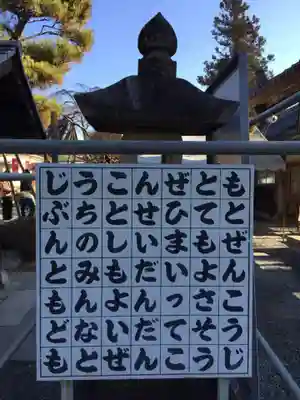 座光如来寺（元善光寺）のその他建物