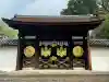 醍醐寺の{uncategorized: "未分類", other: "その他", undefined: "問題あり", building: "その他建物", grave: "お墓", sacred_gate: "鳥居", guardian: "狛犬", statue: "像", buddha: "仏像", history: "歴史", nature: "自然", garden: "庭園", animal: "動物", pagoda: "塔", temizu: "手水舎", mountain_gate: "山門・神門", sanctuary: "本殿・本堂", subordinate: "末社・摂社", art: "芸術", scenery: "景色", jizo: "地蔵", ema: "絵馬", goshuin: "御朱印", omikuji: "おみくじ", items: "授与品その他", amulet: "お守り", goshuincho: "御朱印帳", eats: "食事", festival: "お祭り", votive_dance: "神楽", shichigosan: "七五三参", wedding: "結婚式", experience: "体験その他", initially: "初詣", around: "周辺", anti_infection: "感染症対策"}