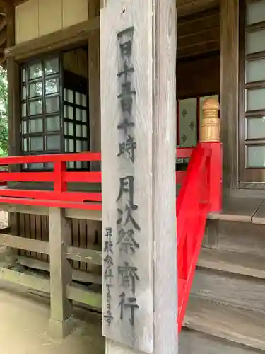 小林鳥見神社(千葉県)