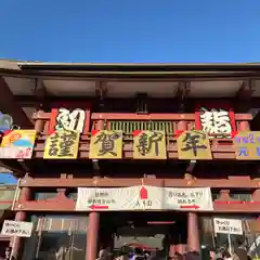 笠間稲荷神社の初詣