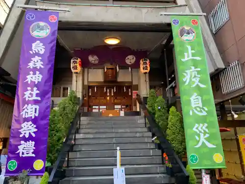 烏森神社の本殿・本堂