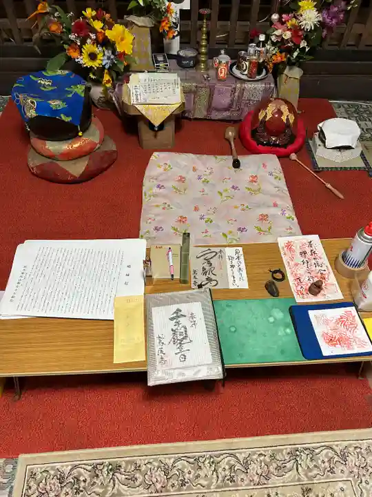 不動院(新潟県)