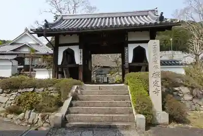 禅定寺の山門・神門