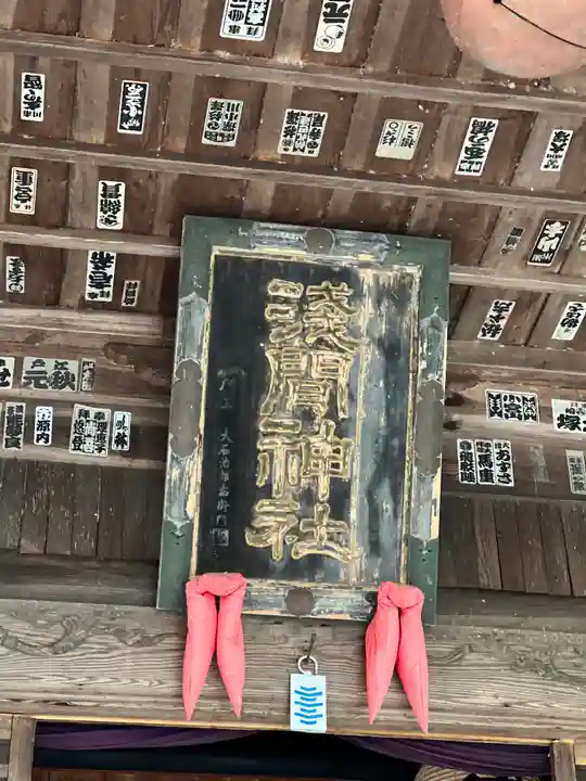 冨士御室浅間神社のその他建物