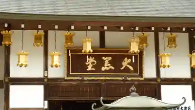 比叡山延暦寺(滋賀県)