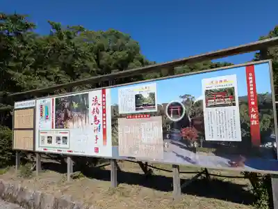 宇佐神宮(大分県)